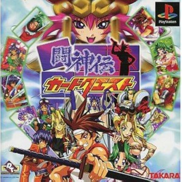 闘神伝 昂 PlayStation用ソフト 格闘アクションゲーム★新品未開封 Amazon | 闘神伝 昂 | ゲームソフト
